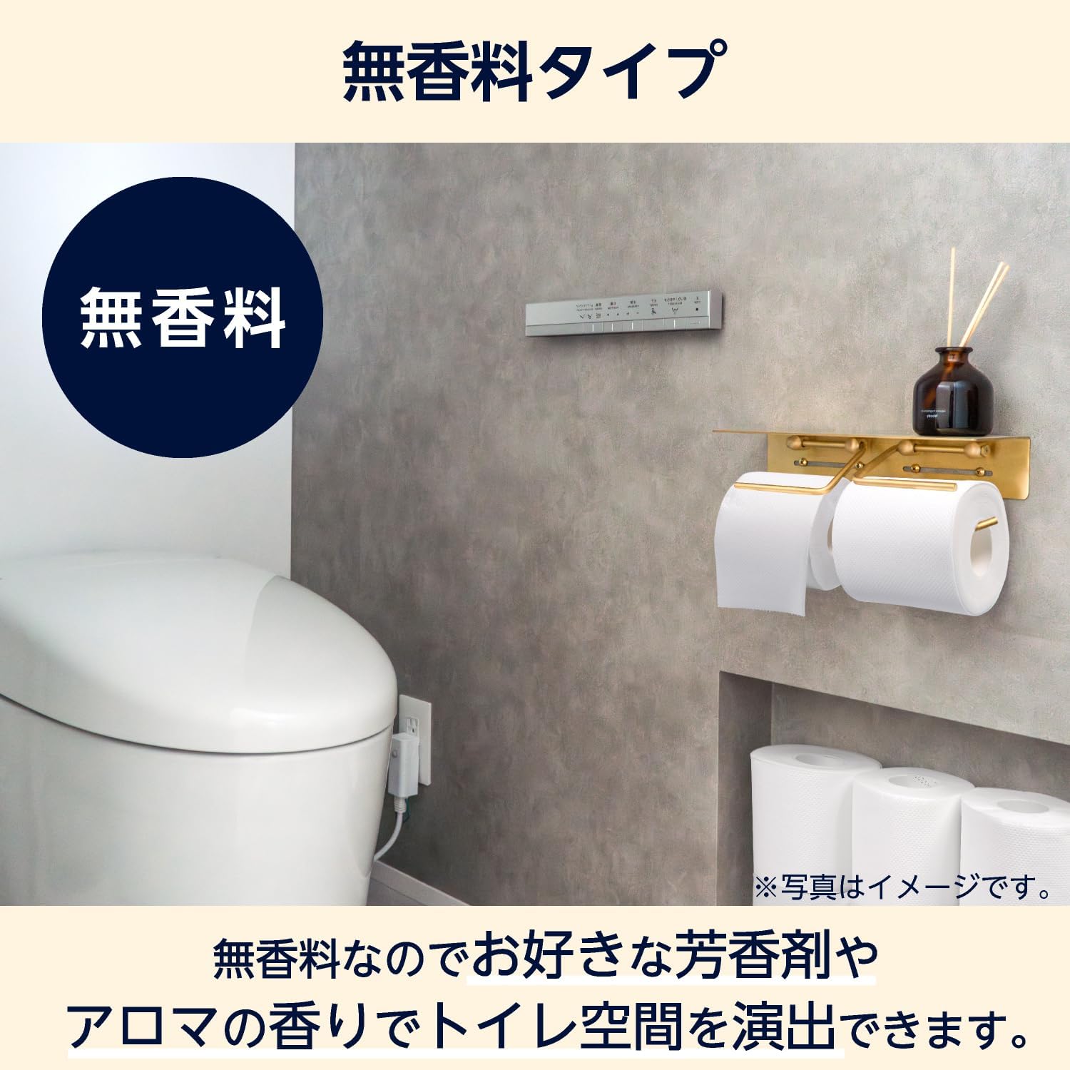 Detalle 1 de by Amazon 4970240115641 シャワートイレ用トイレットペーパー FSC認証紙・ダブル・無香料 18ロール