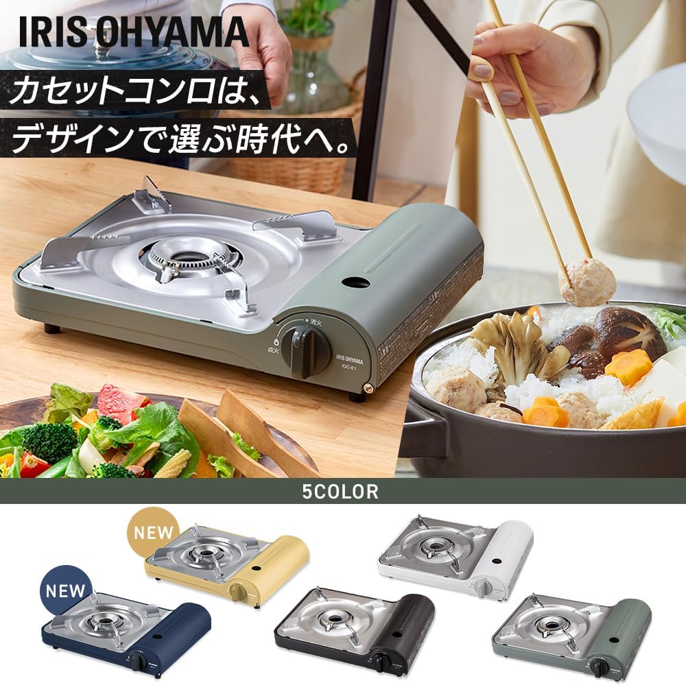 Thumbnail 1 de アイリスオーヤマ IGC-E1-G カセットコンロ アルミ製・オリーブグリーン・3.5kW