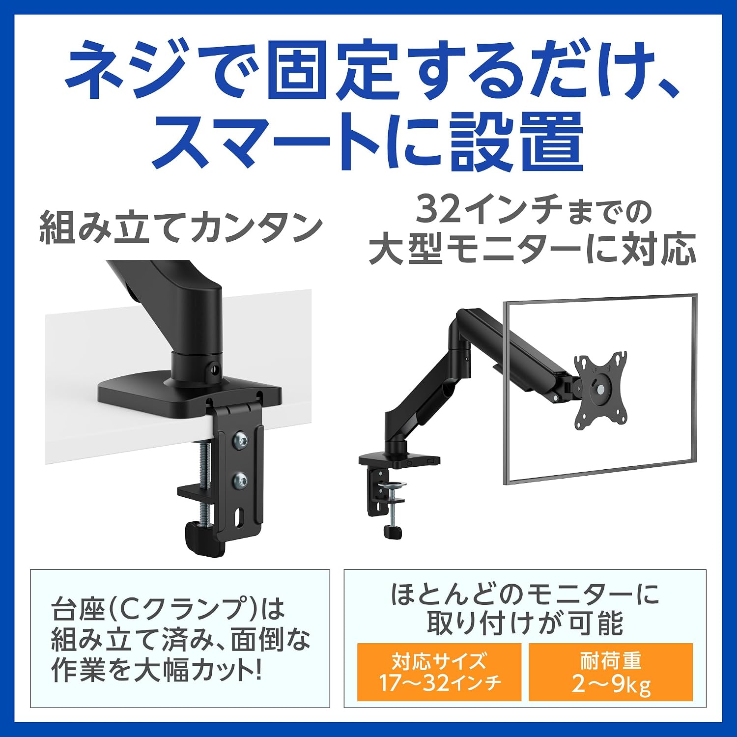 Thumbnail 2 de グリーンハウス GH-AMDX1-BK モニターアーム 17～32インチ対応・4軸可動