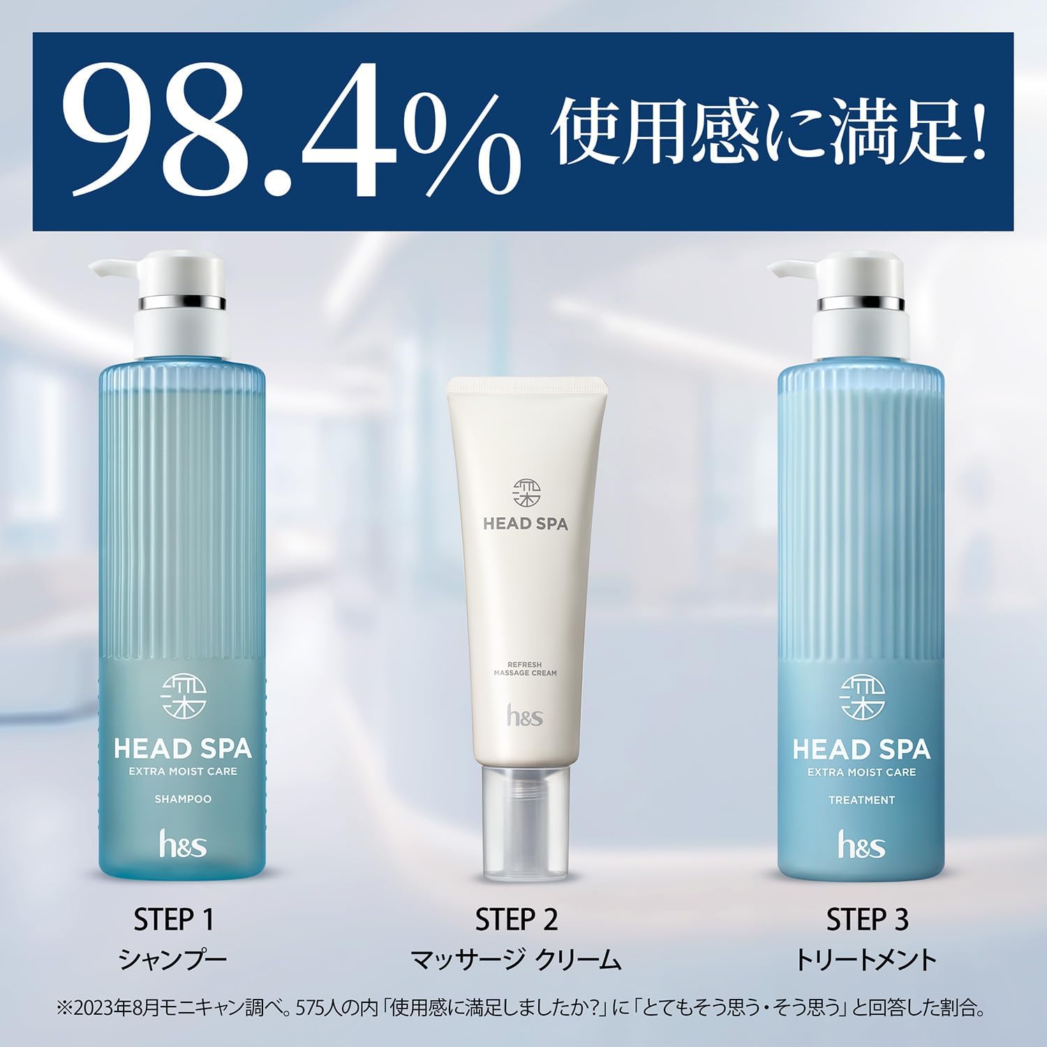 Thumbnail 3 de h&s 深ヘッドスパ エクストラモイストケア トリートメント 700g 詰め替え特大