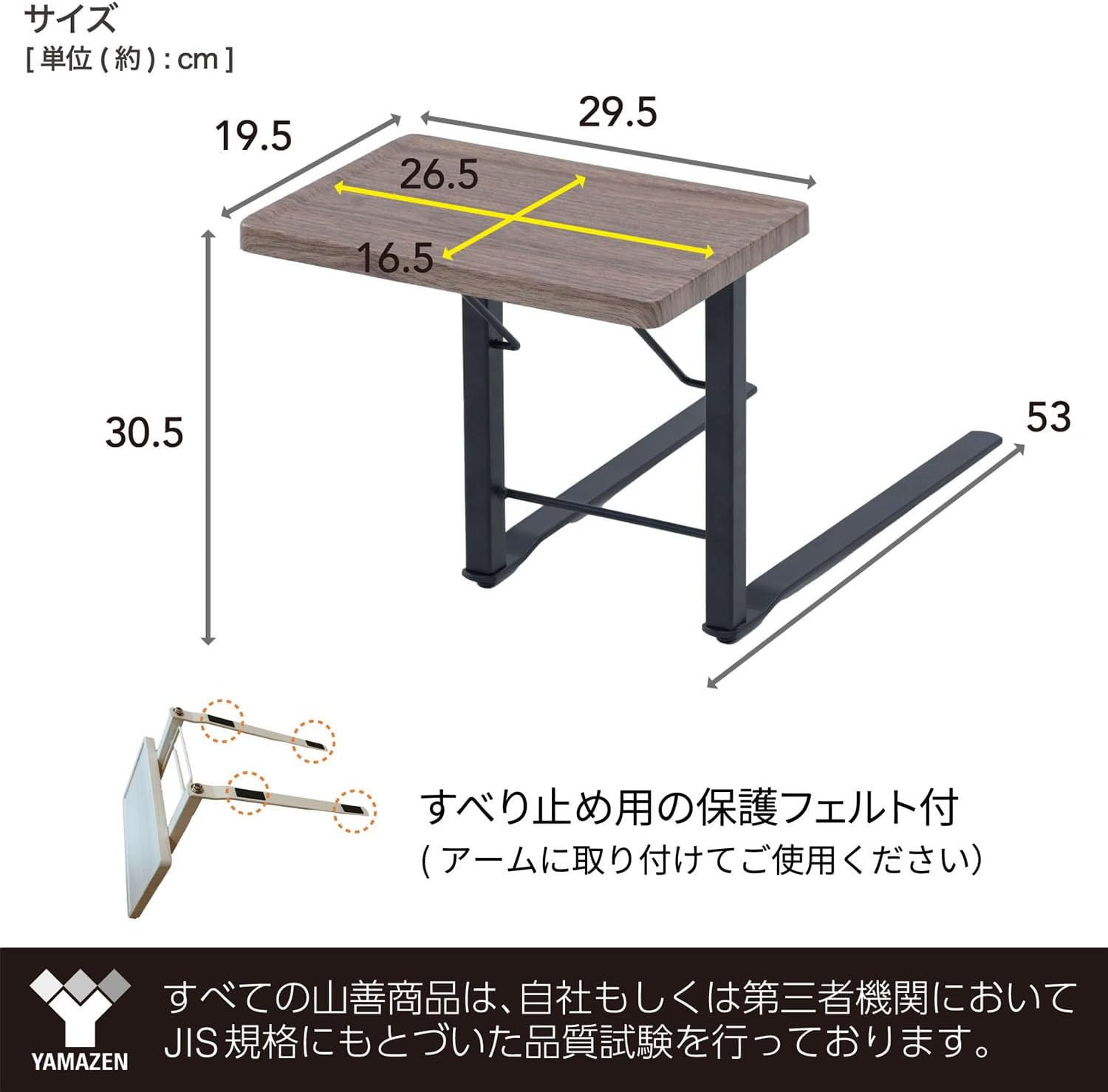 Detalle de 山善 YBG-29T(WW/MWH) ベッドガード 折りたたみ棚付き 幅29.5cm
