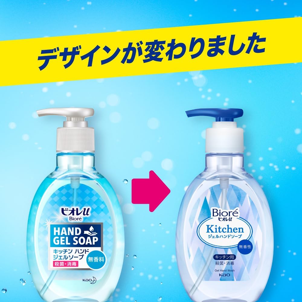 Thumbnail 6 de ビオレu キッチンジェルハンドソープ 無香性 詰め替え 680ml 薬用・弱酸性
