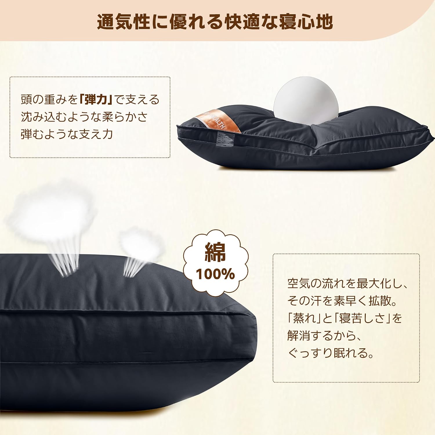 Detalle de AYO 枕 立体構造・高さ調整可能、綿100%側生地の洗える枕 43×63cm