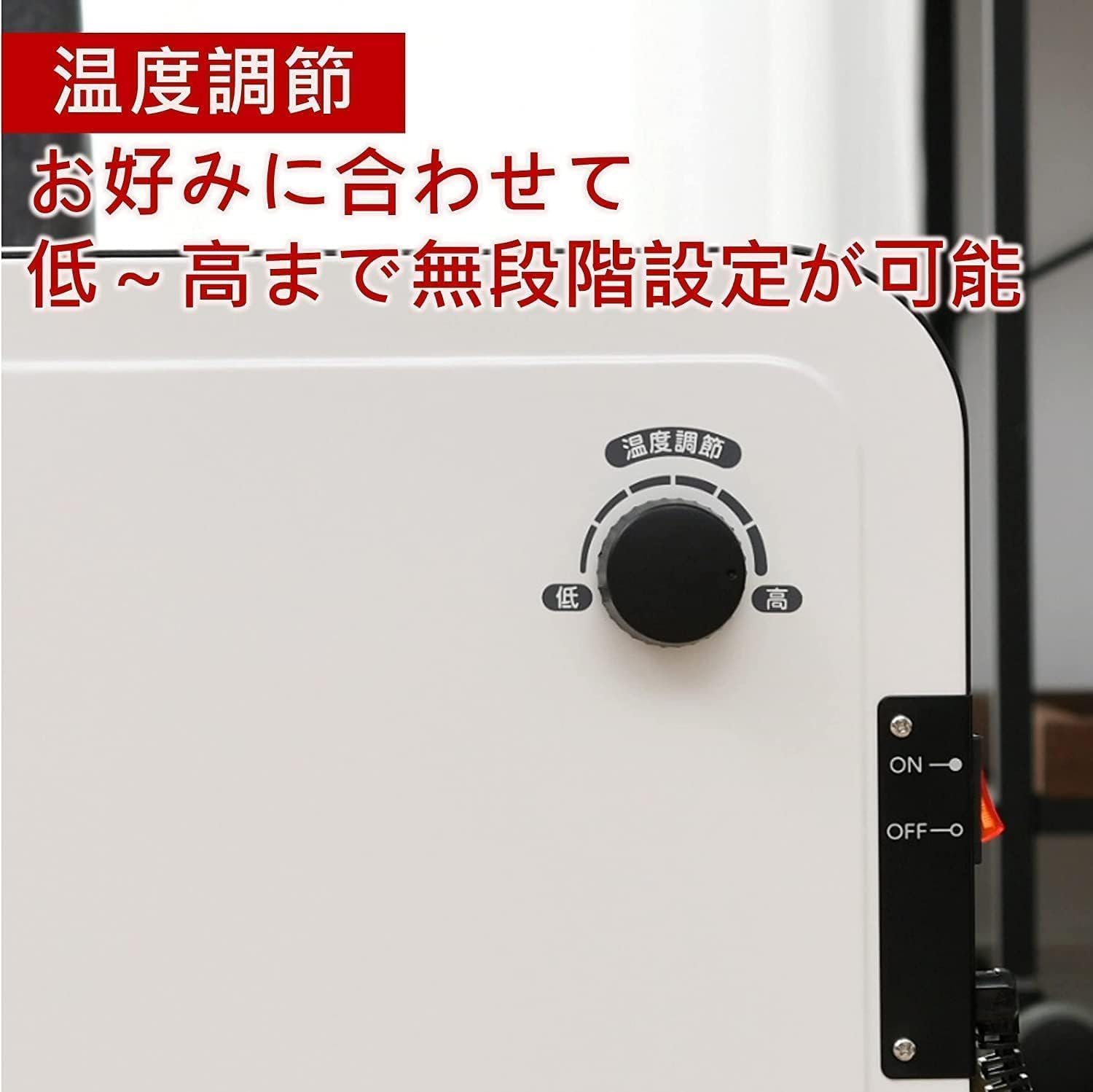 Thumbnail 2 de 山善 DP-SB1611(W) ミニパネルヒーター 160W・無段階温度調節・ホワイト