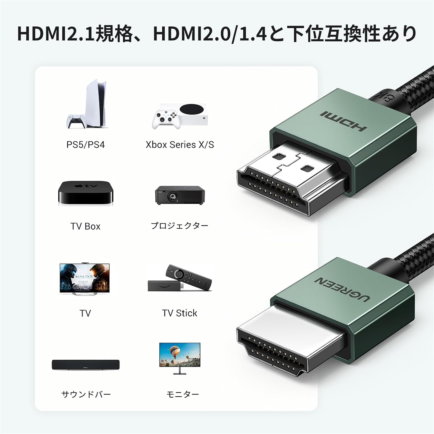 Thumbnail 6 de UGREEN HDMI 2.1ケーブル 5m|48Gbps・8K@60Hz/4K@120Hz対応、直径約6.2mm