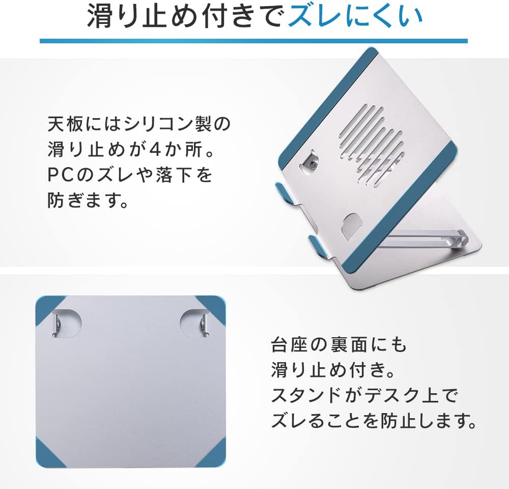 Thumbnail 6 de アイリスオーヤマ NPS-S ノートパソコンスタンド 高さ・角度調整可能 折りたたみ式 シルバー