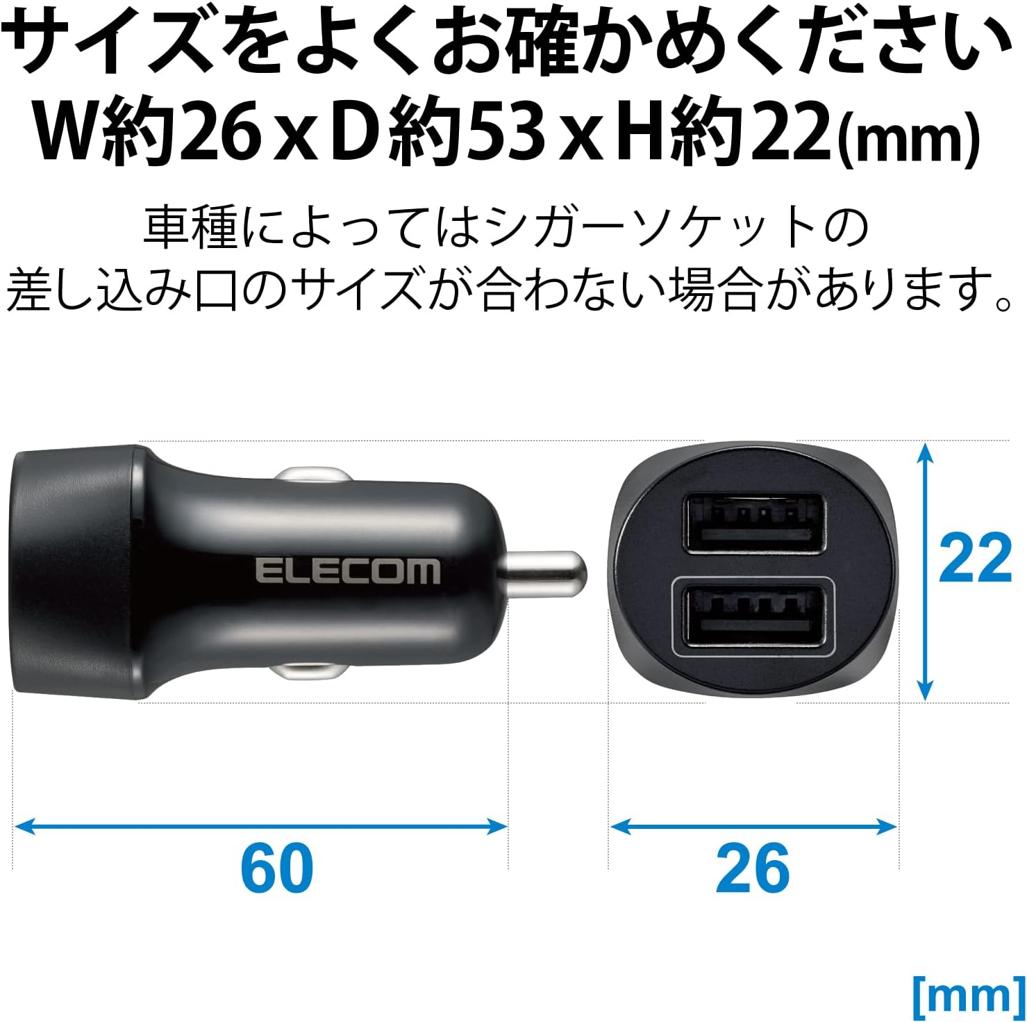 Thumbnail 6 de エレコム EC-DC08BK 車載充電器 USB-A 2ポート 12W・12V/24V対応 LED付き