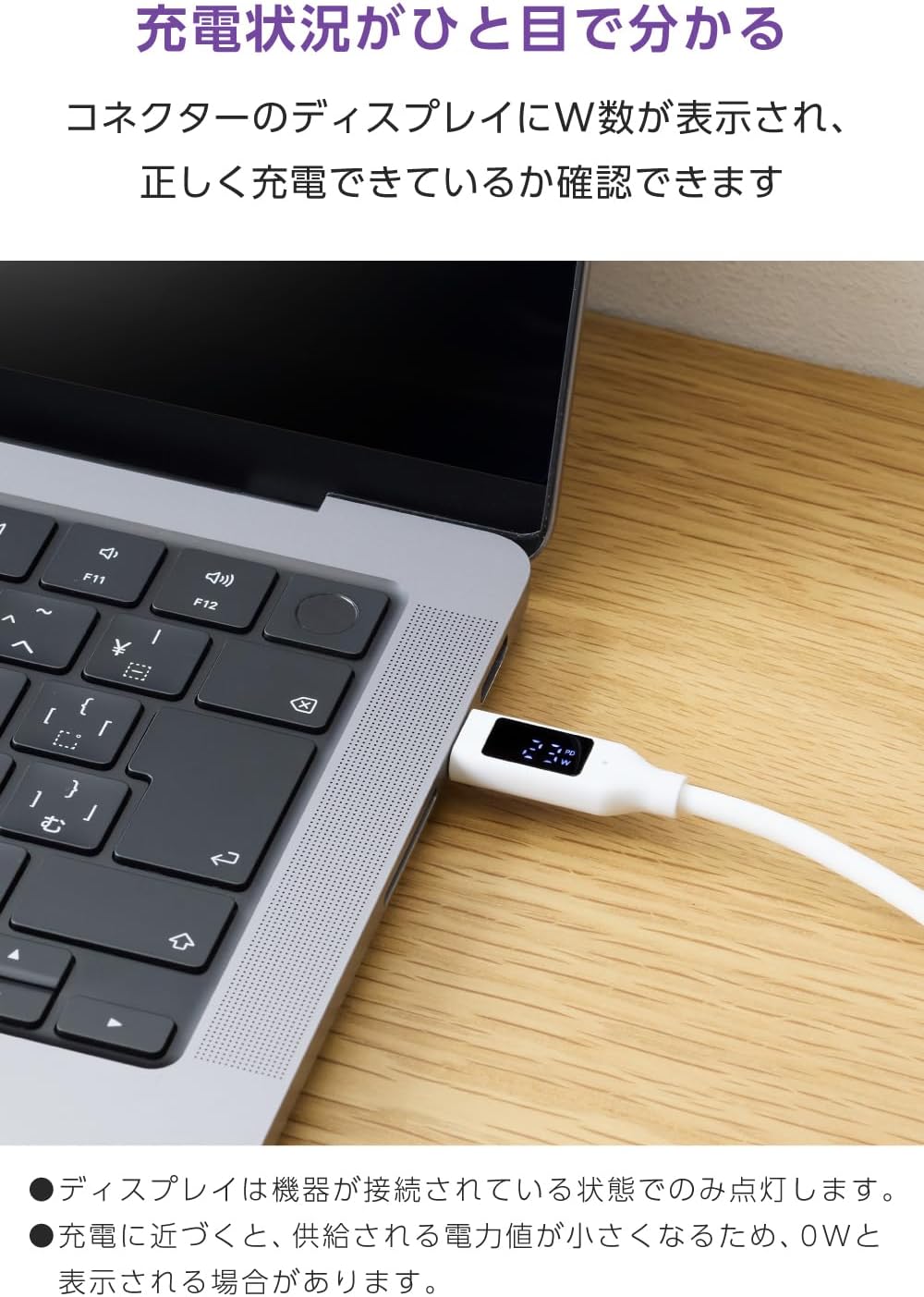 Detalle de エレコム MPA-CCECW20WH USB Type-Cケーブル 2m・240W PD対応・電力表示付き