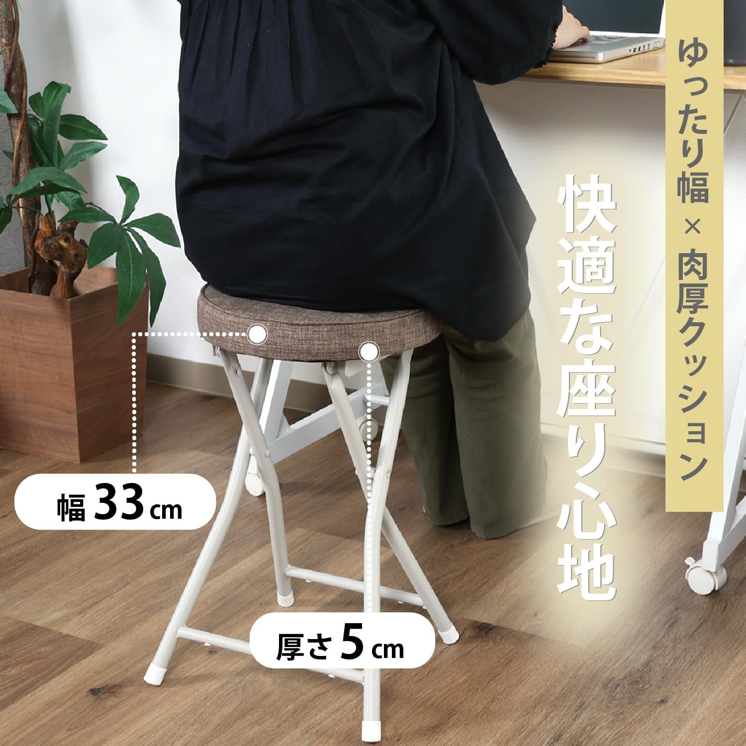 Detalle 1 de 不二貿易 73623 折りたたみスツール 幅33cm・高さ49.5cm、ブラウンのポリエステル張り