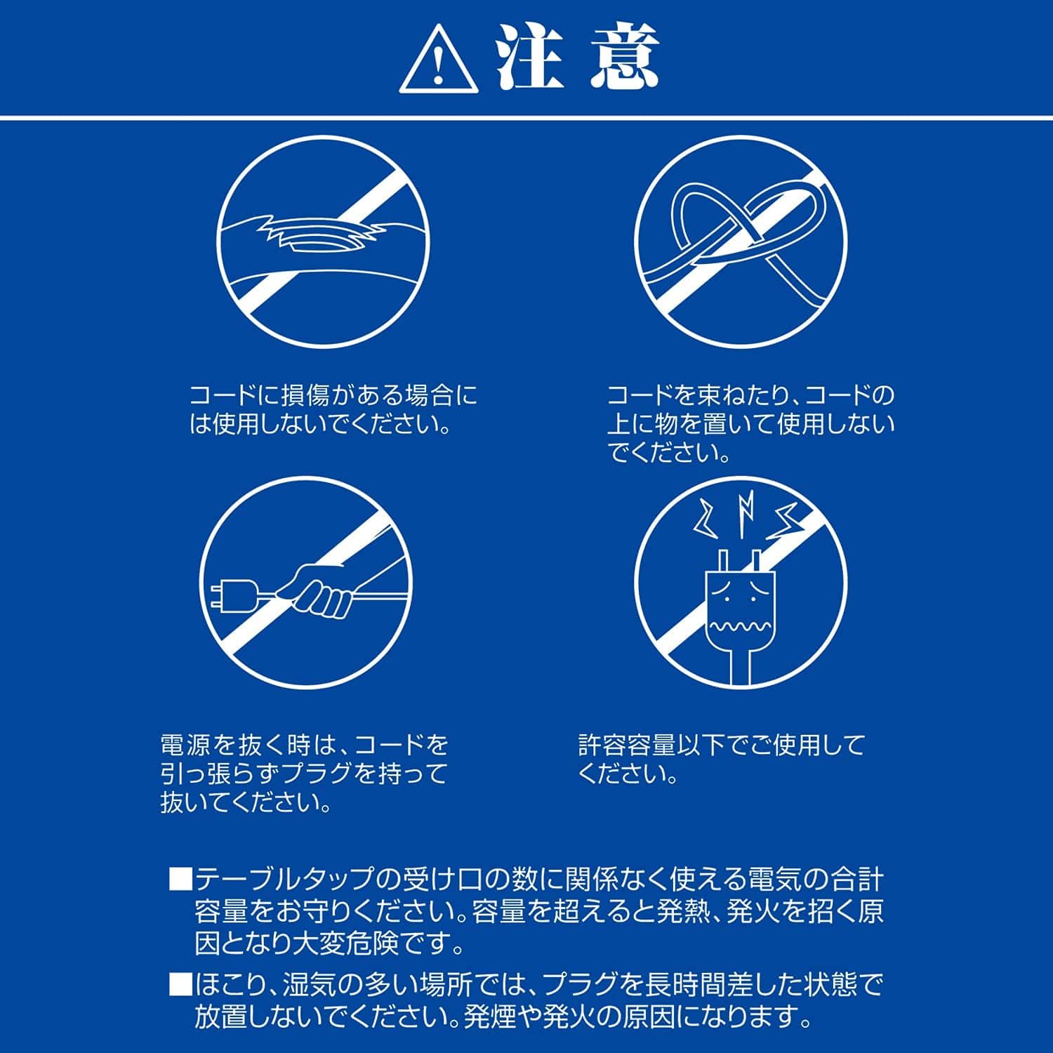 Thumbnail 3 de 山善 ECW-S1510 防雨型延長コード 10m・1口・15A/125V対応
