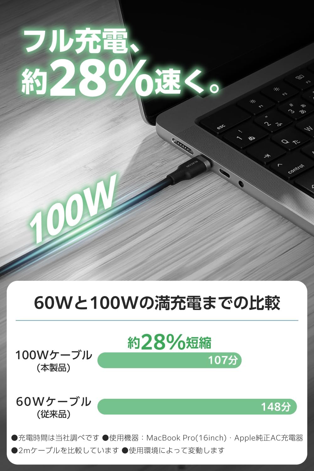 Detalle de エレコム MPA-CCECSS015BK USB Type-Cケーブル 0.15m・100W PD対応・シリコン素材 ブラック