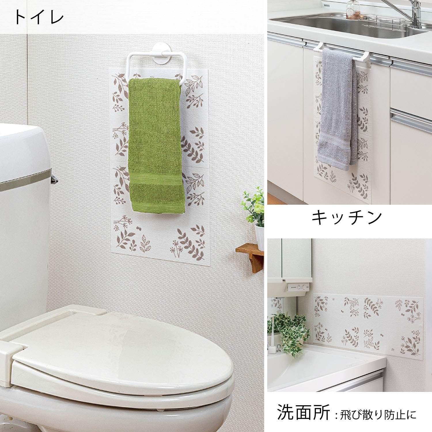 Thumbnail 6 de Sanko サンコー KV-75 壁面シート リーフ柄 2枚入 ブラウン 吸着式・洗える 25×30cm