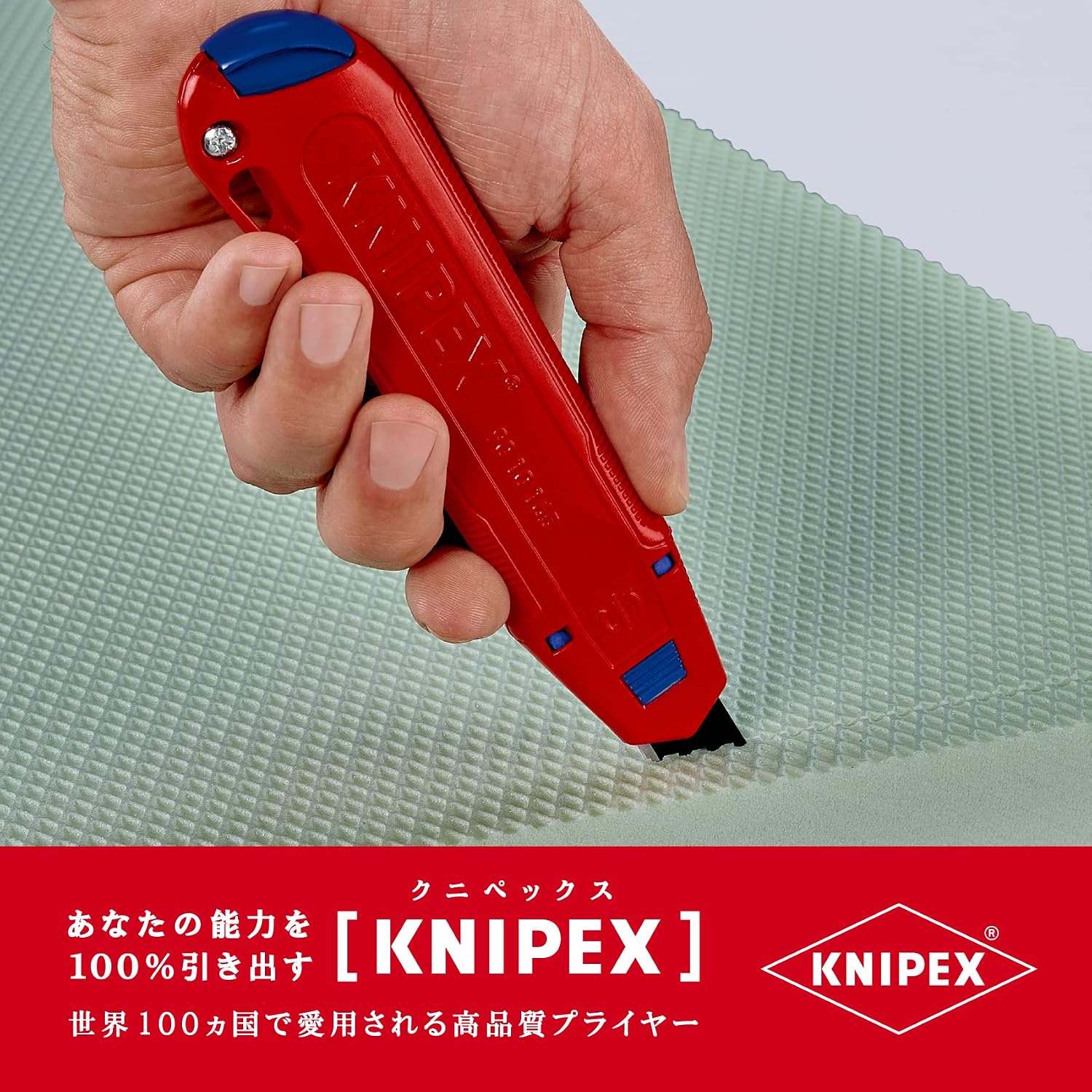 Detalle de クニペックス KNIPEX CUTIX 9010-165BK カッターナイフ、18mm刃対応・替刃収納