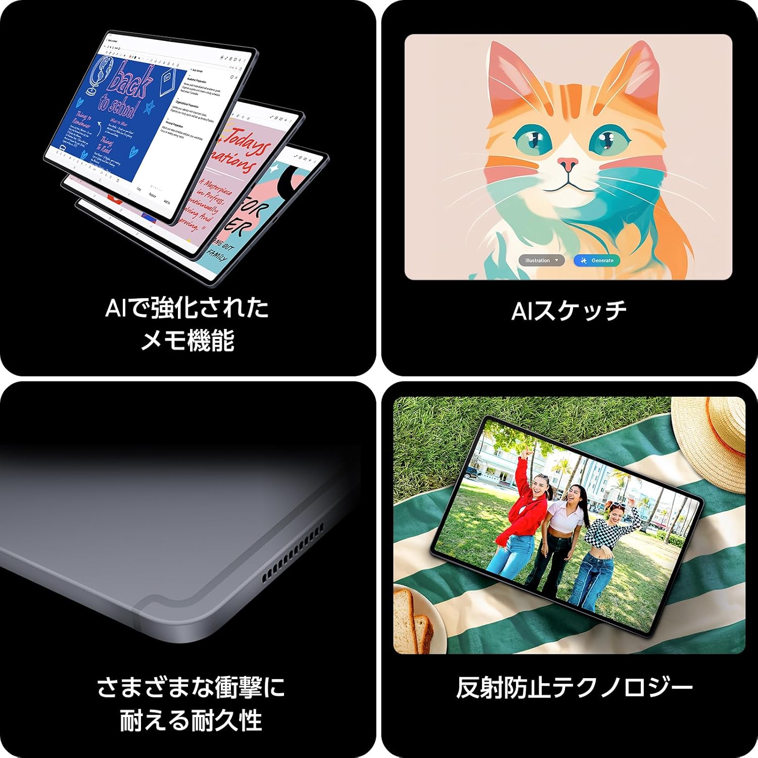 Detalle de Galaxy Tab S10+ 256GB タブレット 12.4インチ有機EL・Sペン付き・ムーンストーングレー