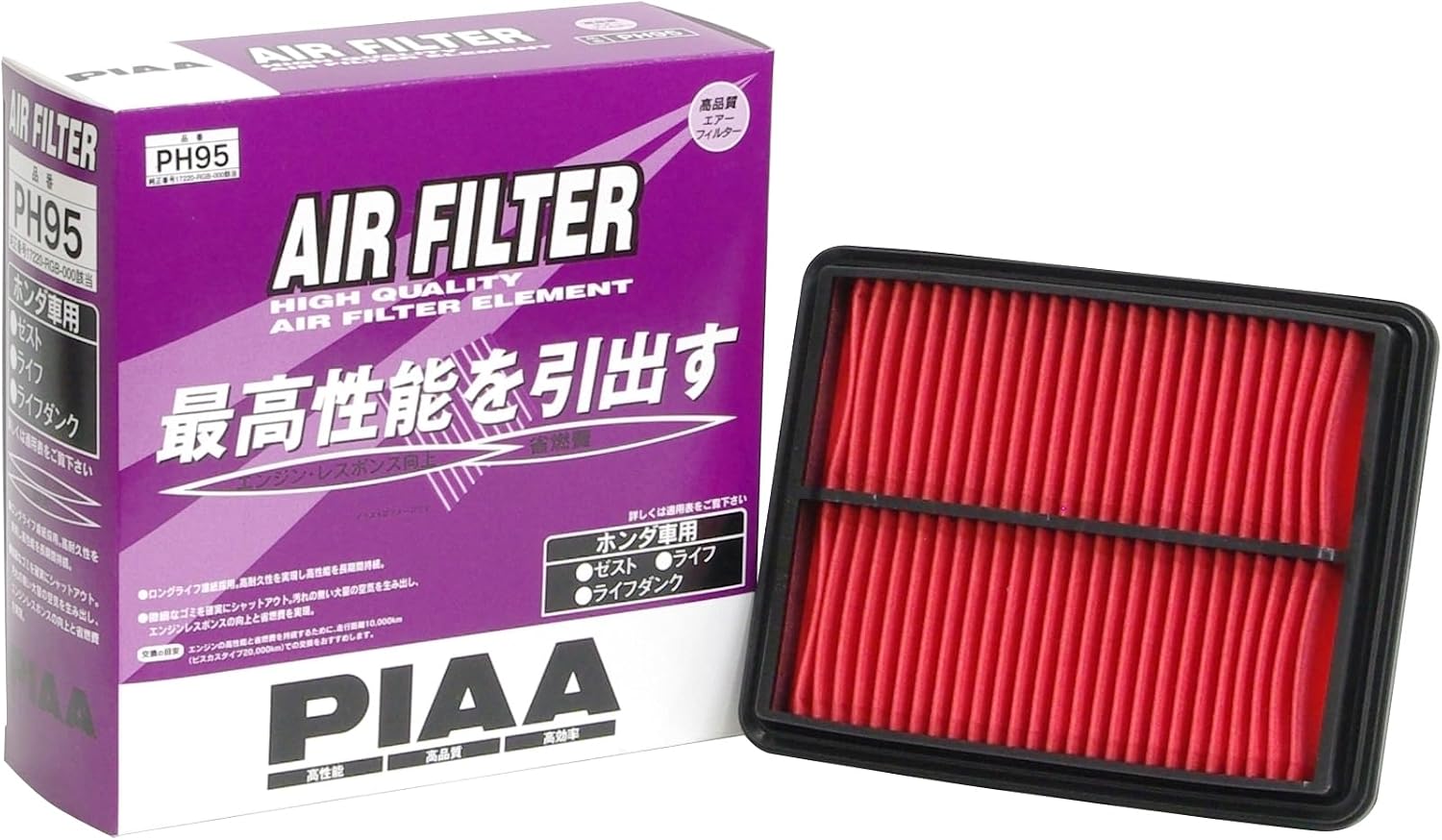 Thumbnail 6 de PIAA PH79 ホンダ車用エアフィルター 湿式・純正品番17220-PFB-003対応