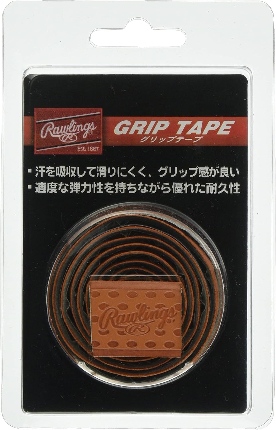 Thumbnail 6 de Rawlings EACB11S01 野球用グリップテープ 凹凸加工・イエロー・長さ1,020mm