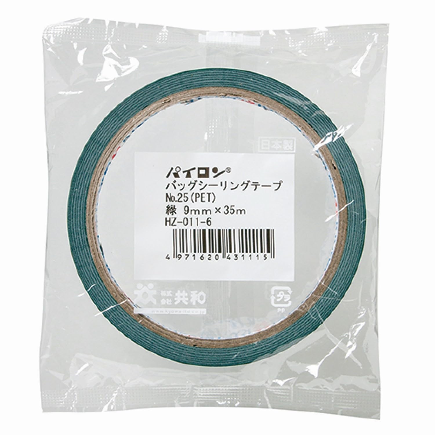 Detalle de パイロン バッグシーリングテープ #25 青 9mm×35m PETフィルム基材 20巻セット