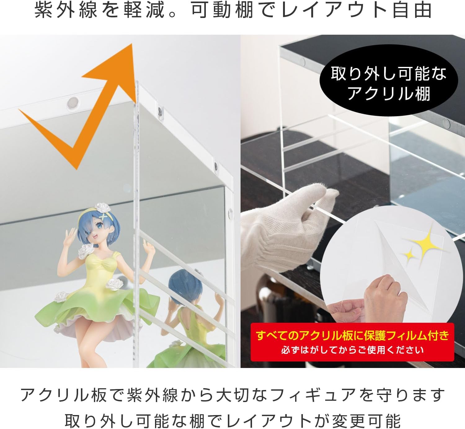 Detalle 2 de Luminous CCS68-BK コレクションケース 背面ミラー・可動棚付き ブラック
