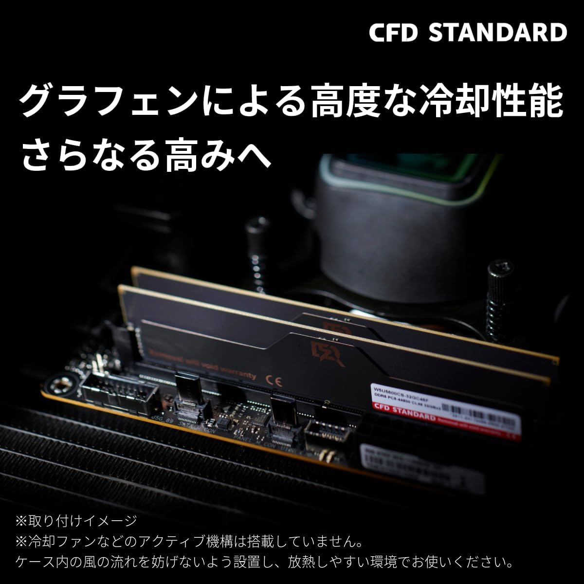 Thumbnail 2 de CFD販売 CFD Standard W5U5600CS-16GC46F デスクトップPC用メモリ DDR5-5600 32GB