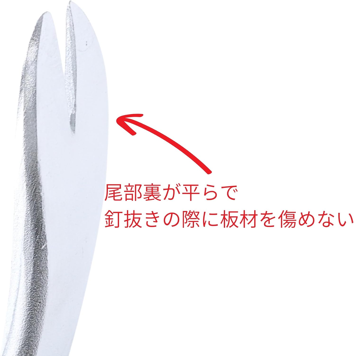 Detalle de TAKAGI 280mm インサートバール 薄型釘抜部・クロームメッキ仕上げ