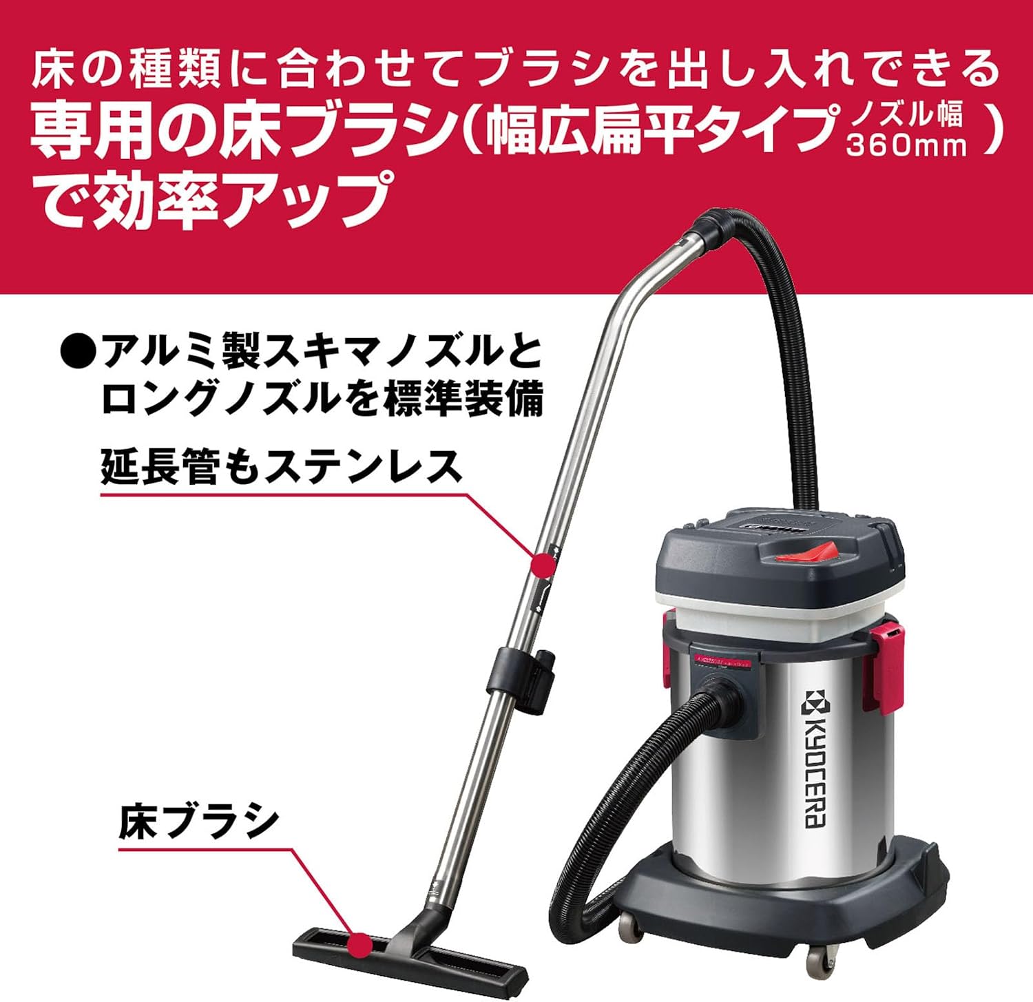 Detalle de 京セラ AVC1250ST プロ用集じん機 ステンレスタンク・乾湿両用・乾燥23L/液体20L