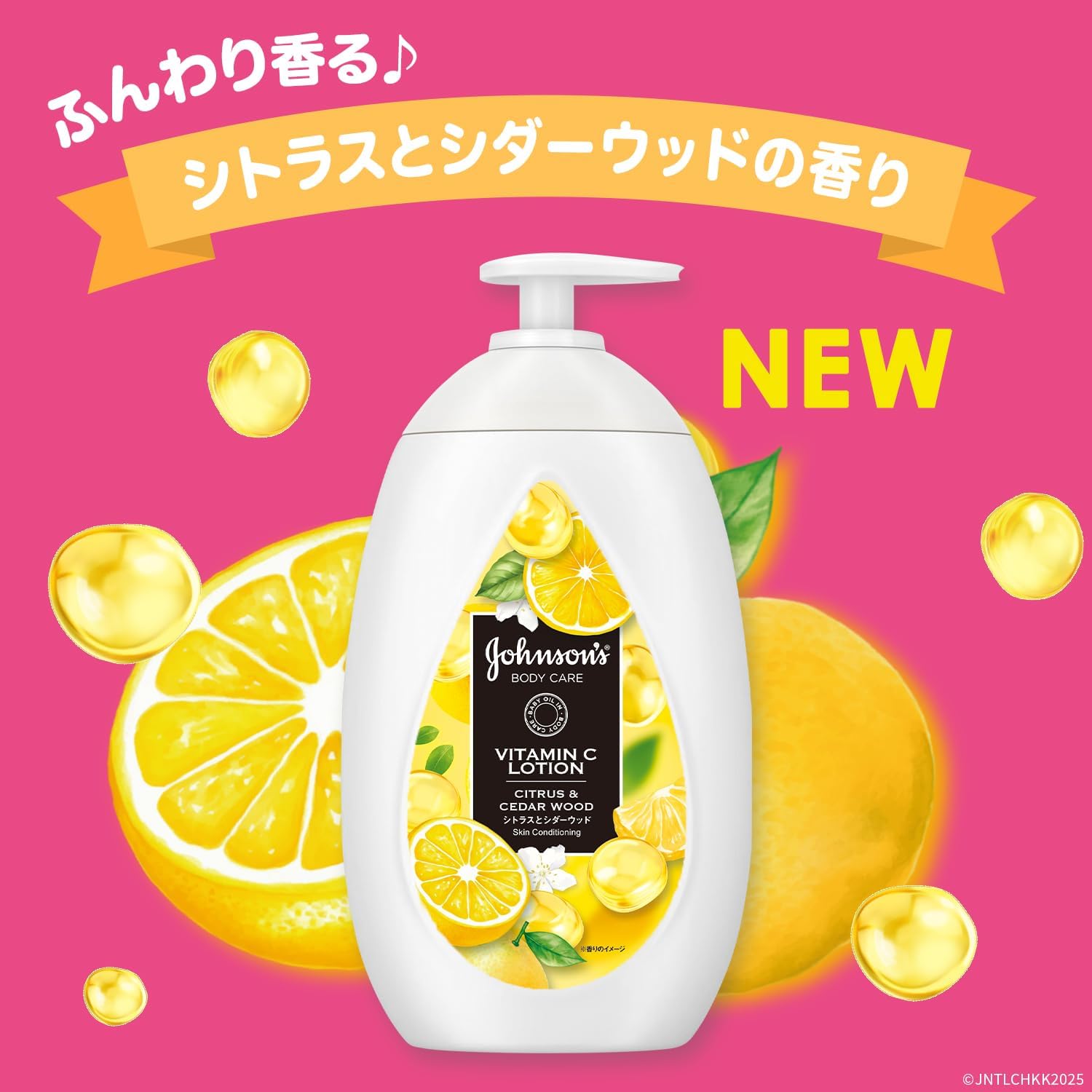 Detalle de ジョンソンボディケア VCアロマミルク 500ml シトラス&シダーウッドの香り