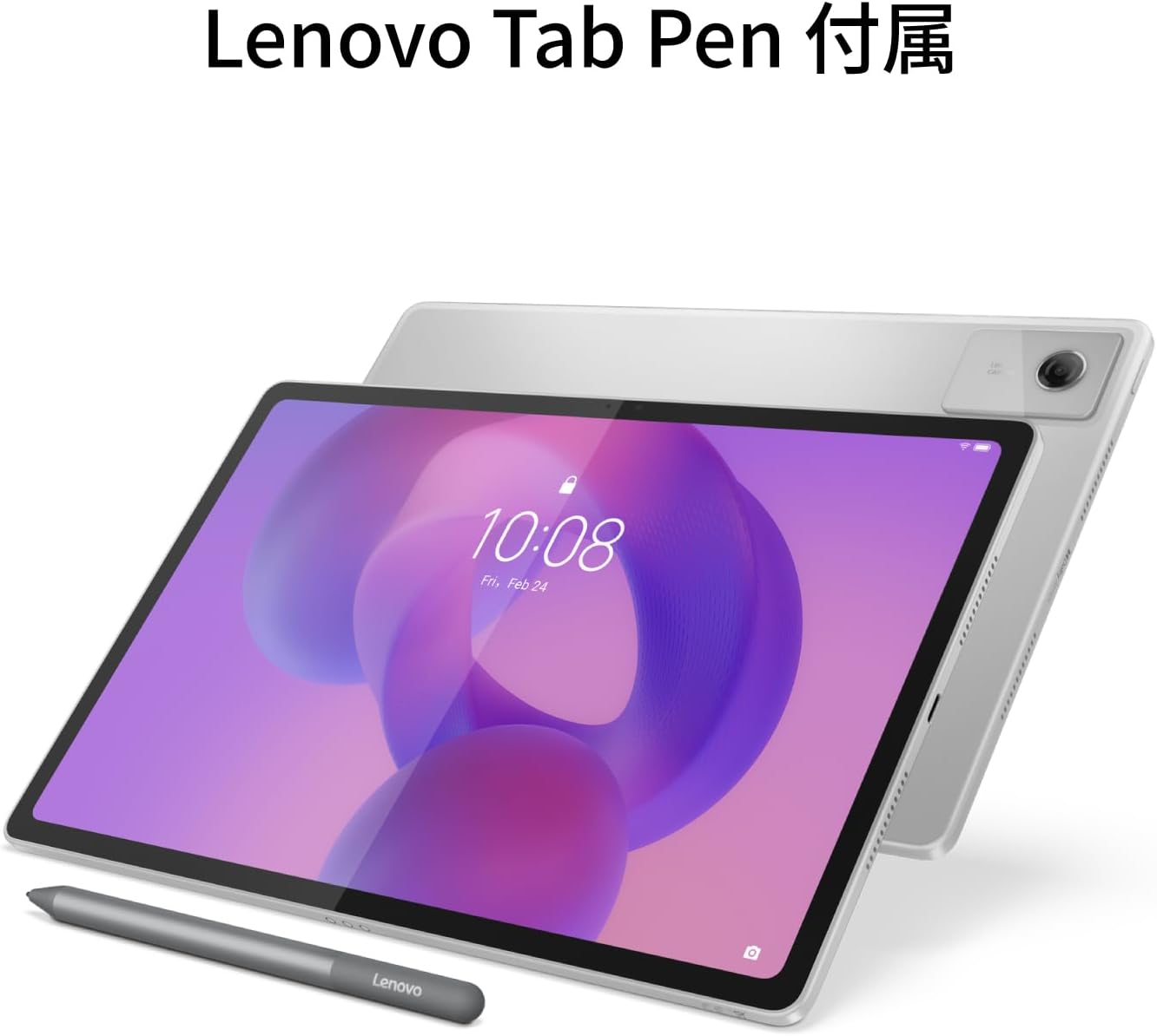 Thumbnail 6 de Lenovo Idea Tab Plus ZAG70354JP 12.1型タブレット、2560x1600・8GB・128GB