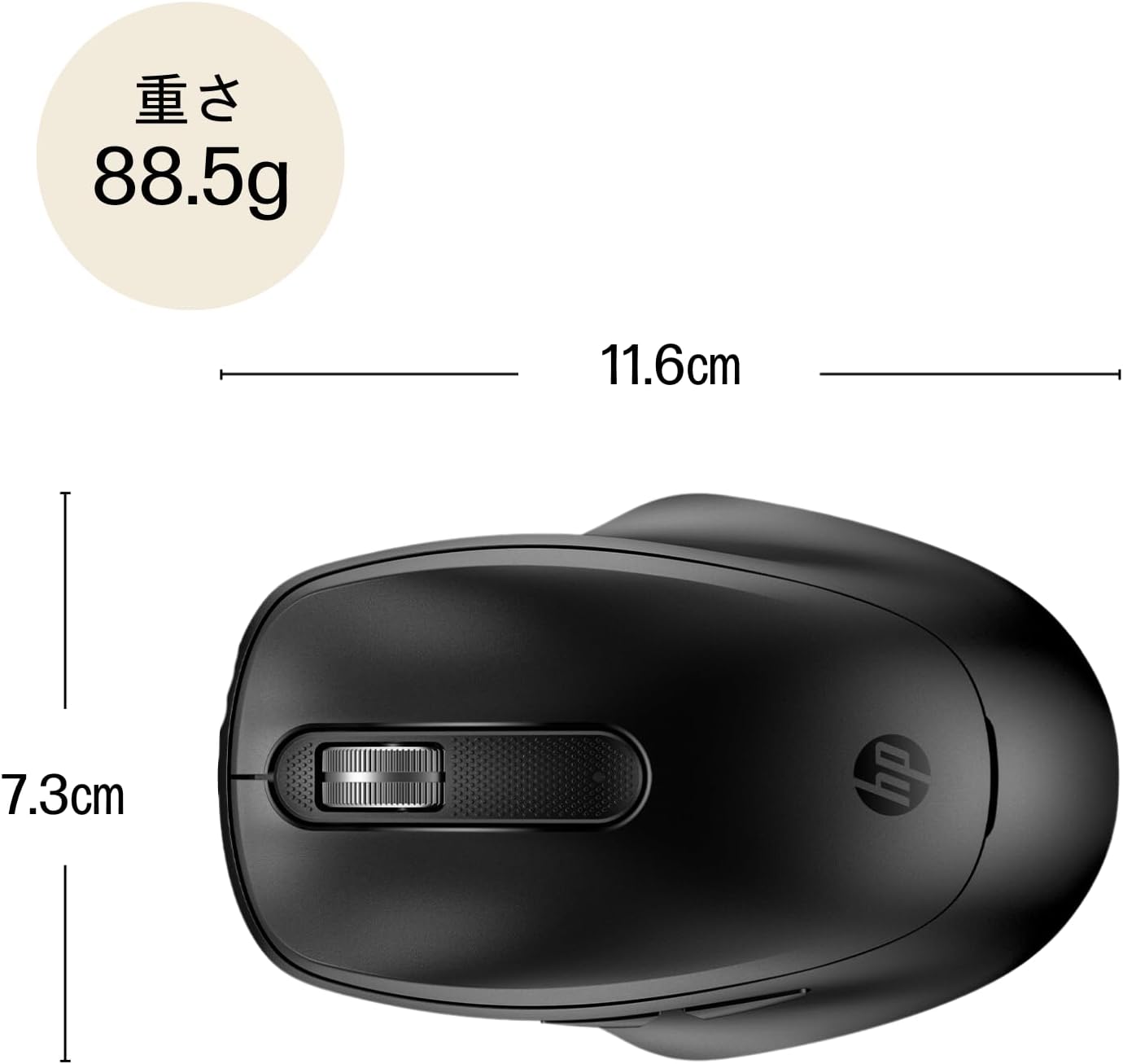 Thumbnail 5 de HP 510 ワイヤレスマウス 4000dpi・USB Type-C充電・4方向スクロール対応