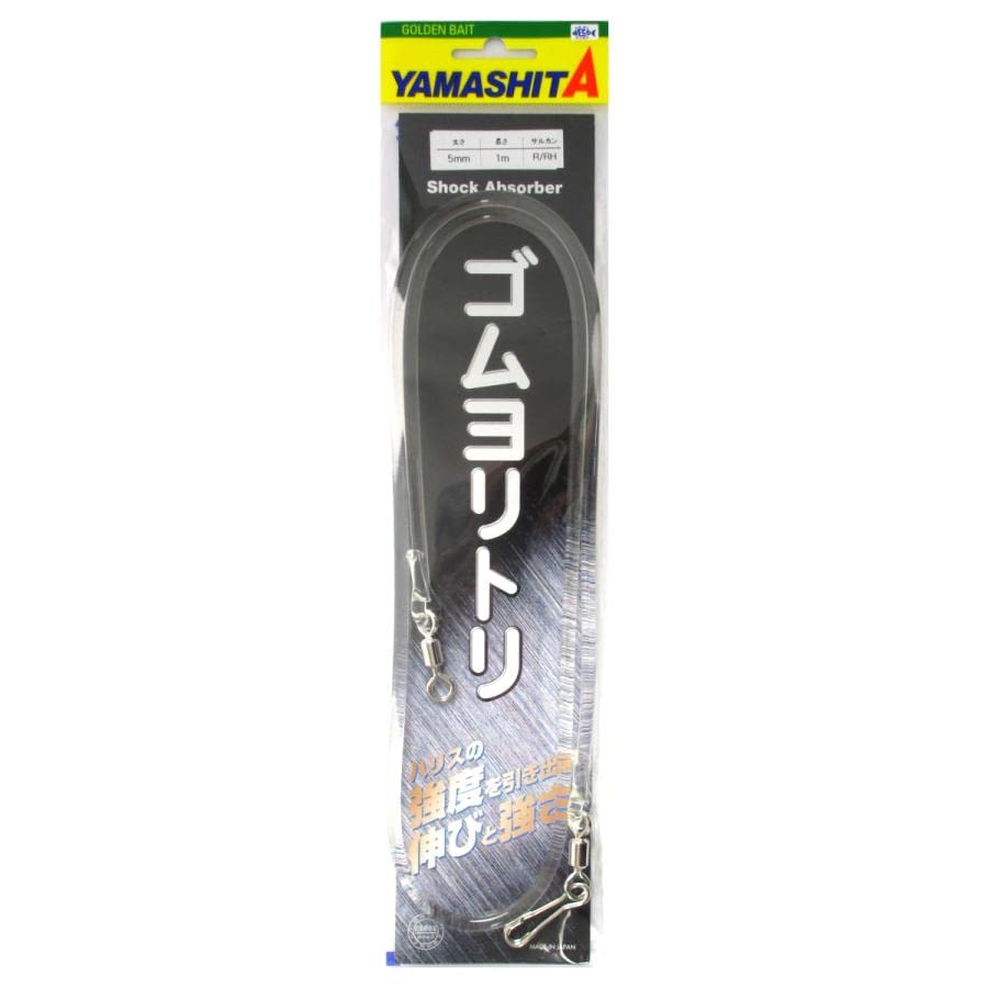 Detalle de Yamashita rubber yoritori 1 m