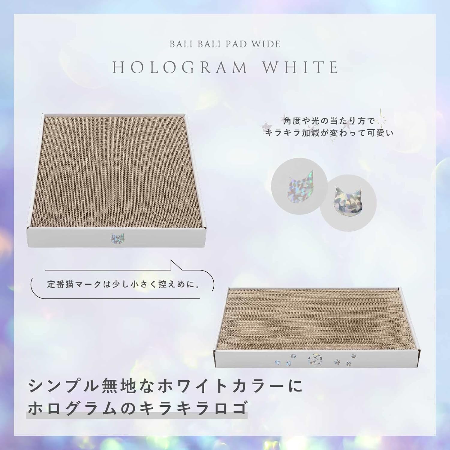 Detalle de 猫壱 バリバリパッドワイド交換用つめとぎ 2個パック・ワイドプラス専用