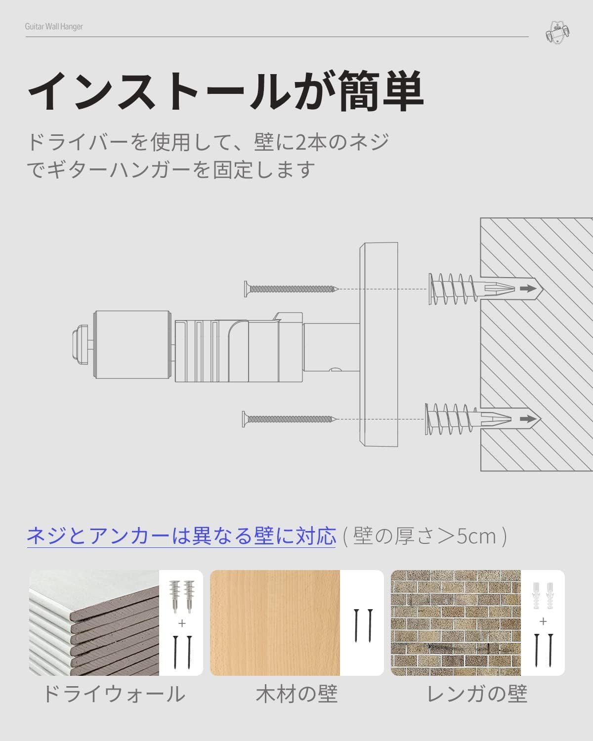 Thumbnail 5 de Donner Wall-Mounted Guitar Hanger, EVA Foam
