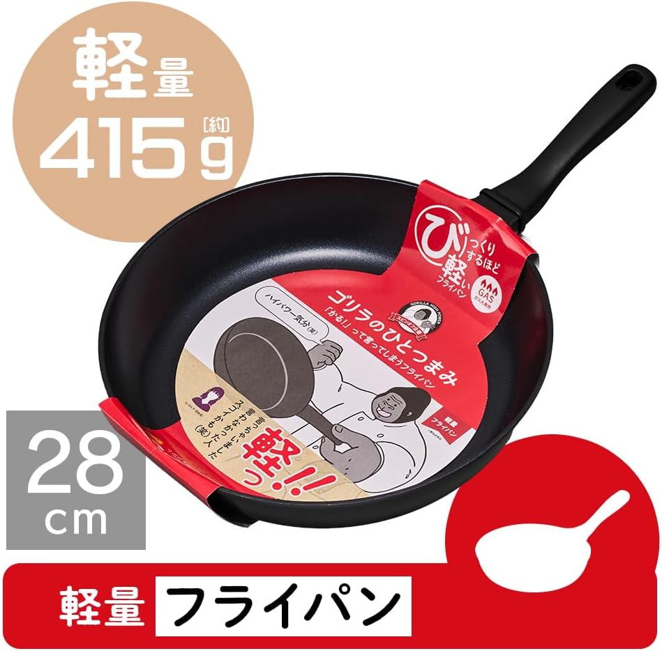 Detalle de ドウシシャ ゴリラのひとつまみ フライパン 28cm ガス火専用・約415g