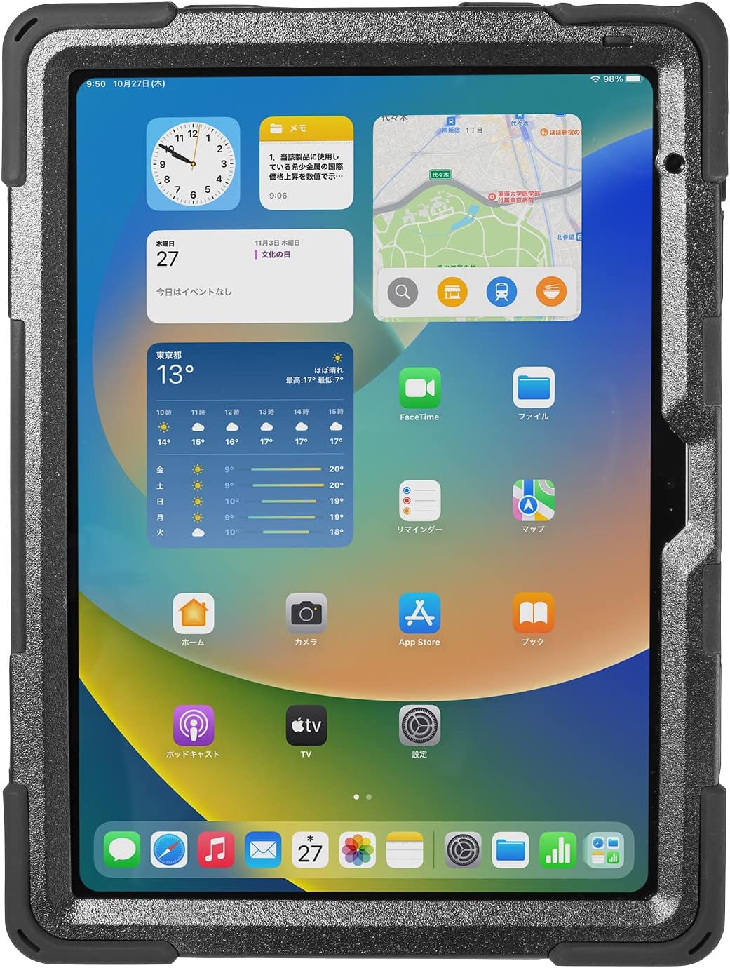 Detalle 2 de サンワサプライ PDA-IPAD1917BK iPad 10.9インチ対応耐衝撃ケース 回転ハンドル・縦横スタンド付き