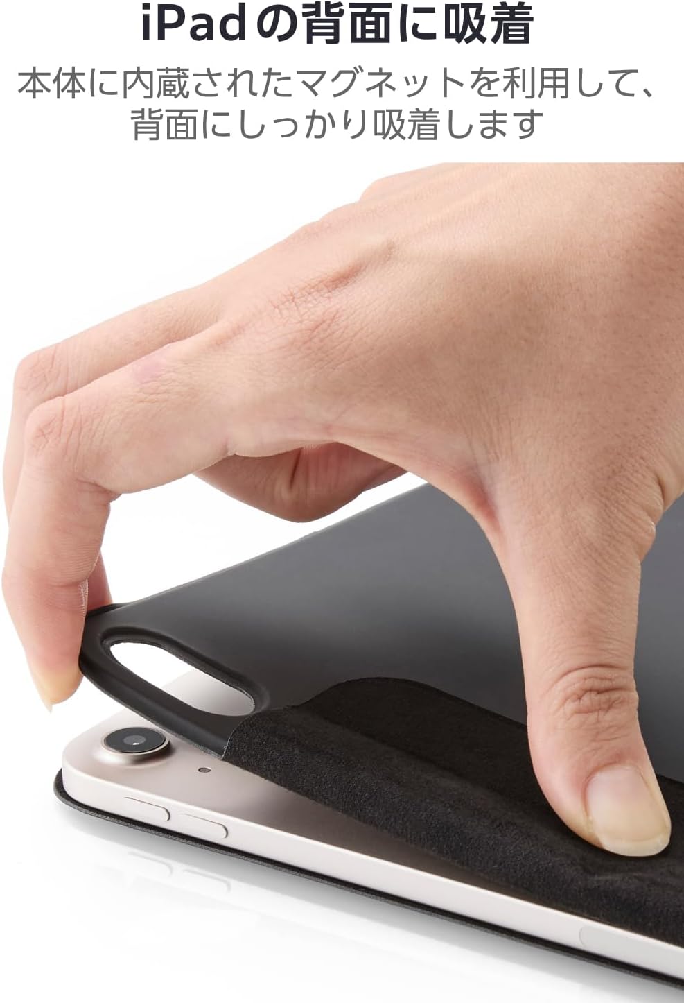 Detalle 2 de エレコム TBWA22RWVPF2BKN iPad用ケース 薄型軽量・マグネット吸着・2段階角度調節