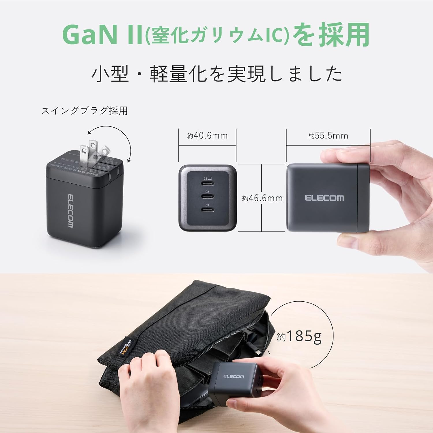 Thumbnail 6 de エレコム EC-AC113100BK 100W USB Type-C充電器 3ポート・折りたたみ式プラグ