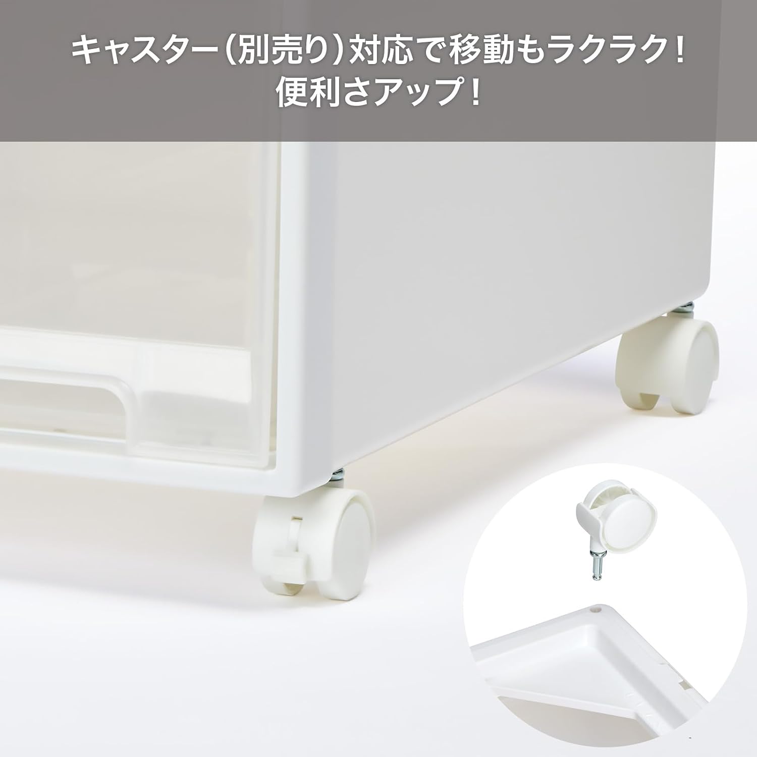 Thumbnail 6 de 天馬 フィッツケース クローゼット 53-39M 収納ケース 幅39×奥行53×高さ23cm