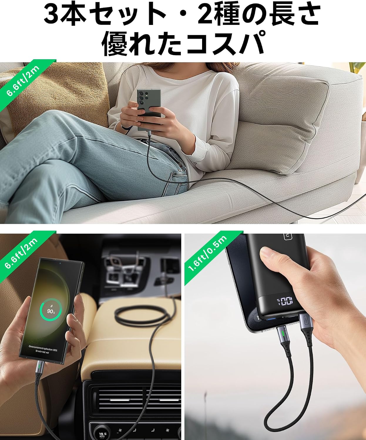 Detalle de INIU DI-D5C USB-Cケーブル 3本セット、0.5m・2m、3.1A急速充電対応
