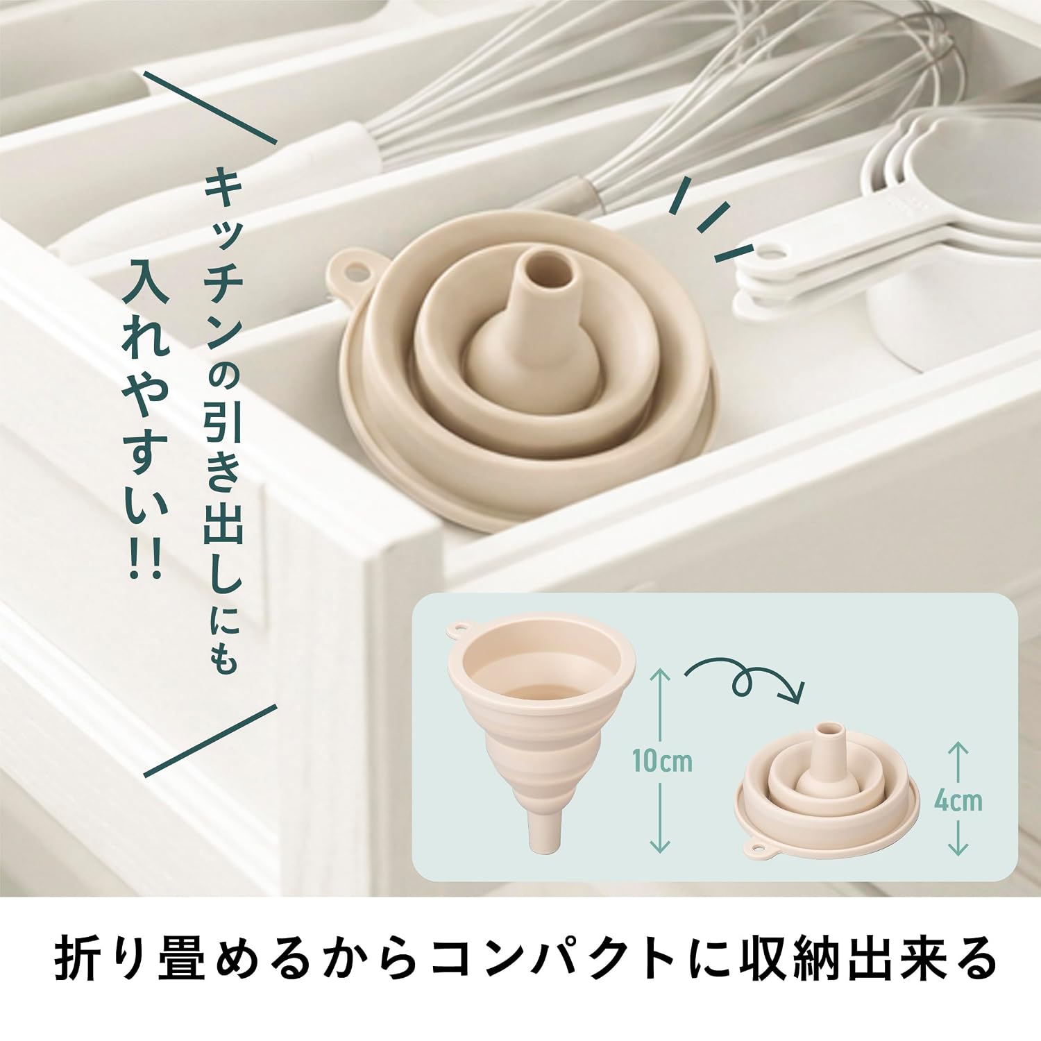 Detalle 2 de シービージャパン atomico 4573306878841 折りたたみシリコーンじょうご 広口・コンパクト収納