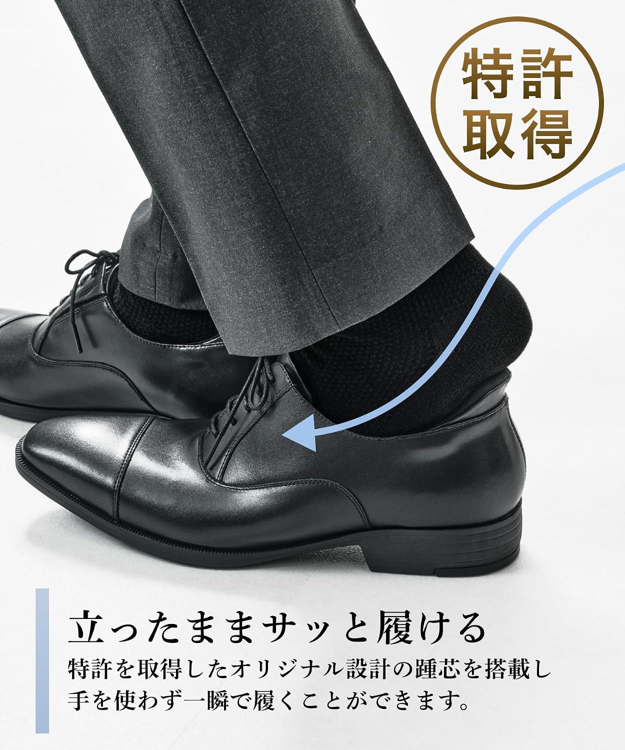 Detalle de WA!KARU R-7501 メンズ本革ビジネスシューズ 立ったまま履けるストレートチップ・3E相当