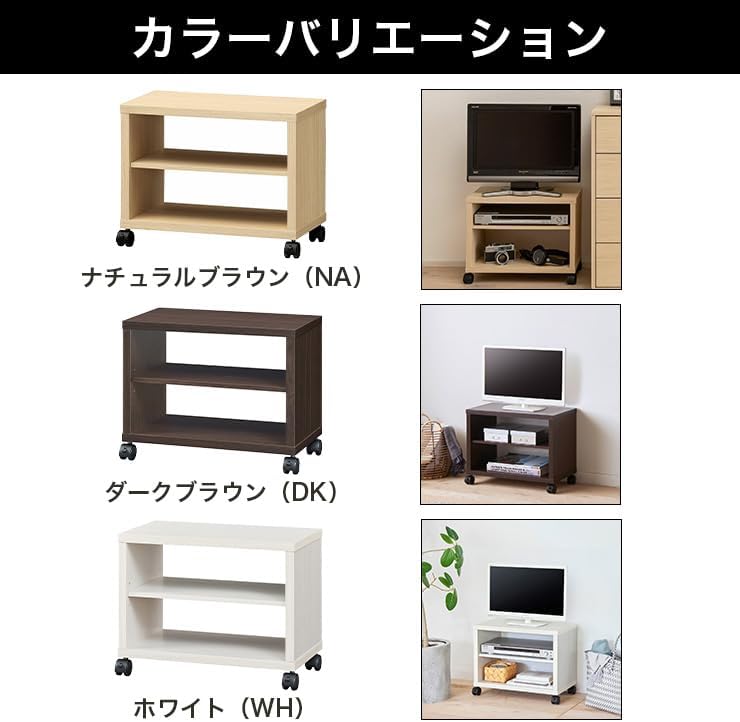 Detalle de 白井産業 フルニコ FUL-4050TVNA テレビ台 19V型対応 キャスター付き