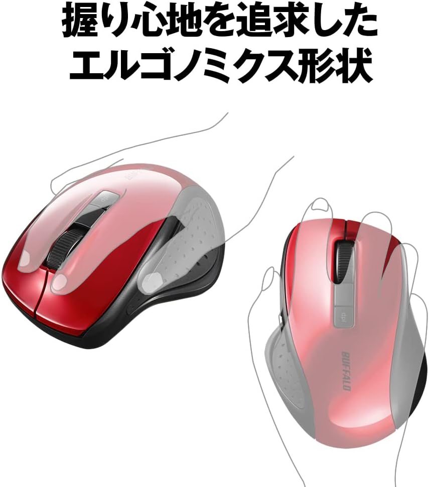 Thumbnail 6 de バッファロー BSMBB305RD Bluetooth 5.0対応5ボタンマウス レッド・BlueLED・DPI切替