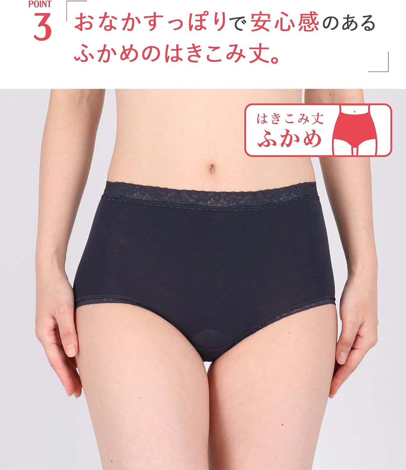 Detalle de ウイング/ワコール EC3200・EC3230 レディースショーツ 綿混・深ばき・脇縫いなし