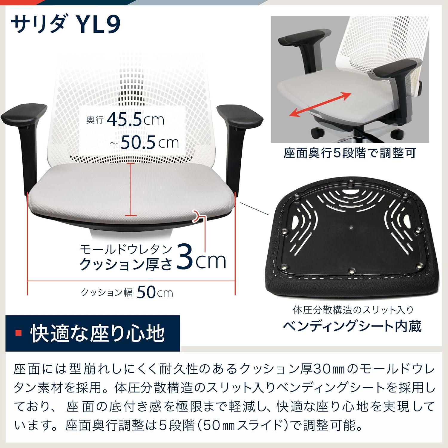 Detalle de イトーキ サリダ YL9-BLEL オフィスチェア エクストラハイバック・メッシュ背もたれ・体重感応式ロッキング