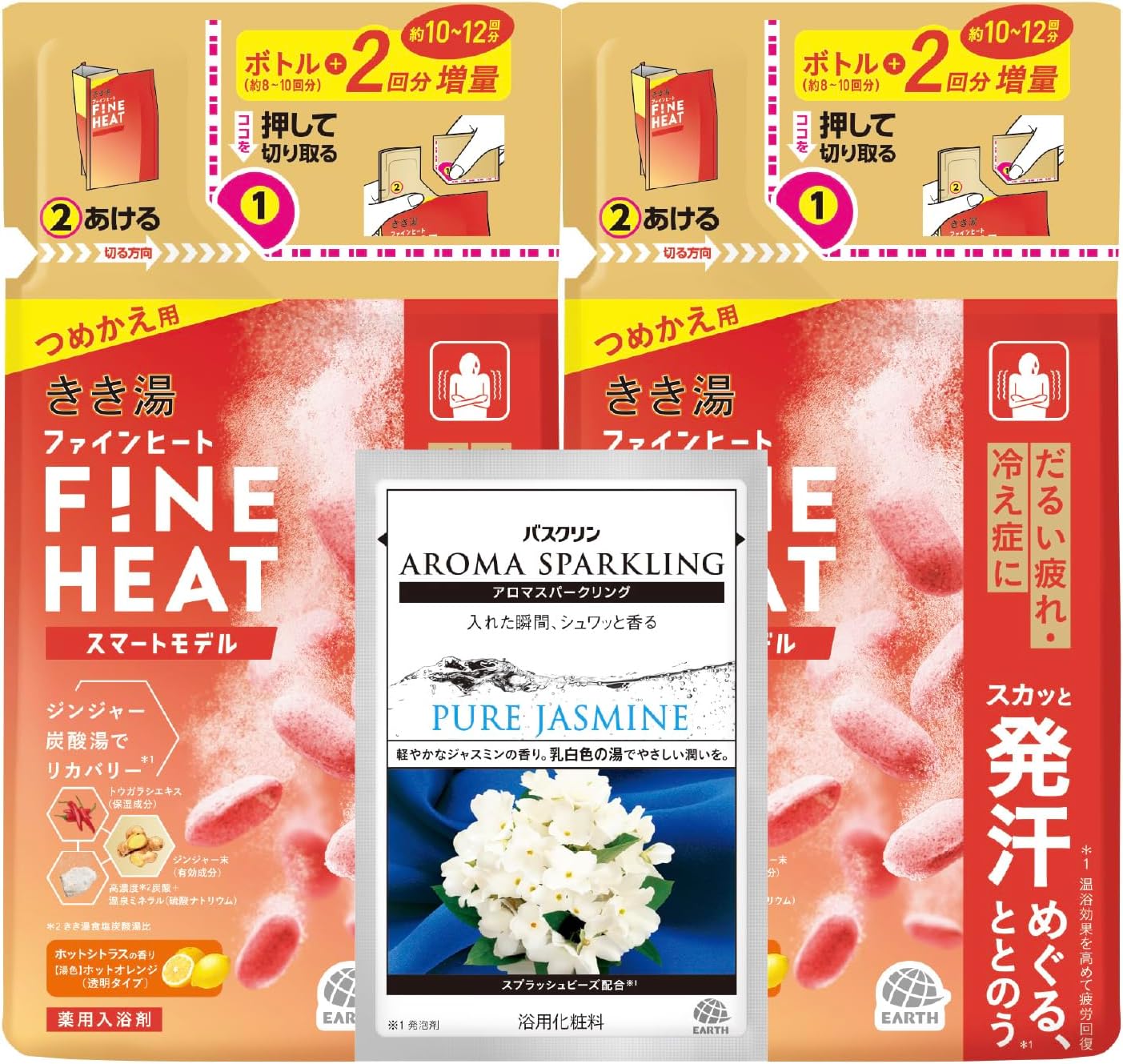 Detalle de きき湯 ファインヒート スマートモデル 詰め替え用炭酸入浴剤 500g×2個・分包セット