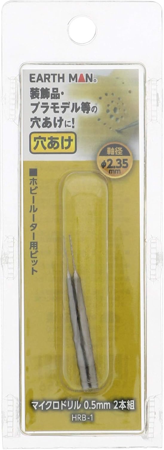 Detalle 1 de 高儀 EARTH MAN HRB-1 マイクロドリル 0.5mm 2本組 ホビールーター用