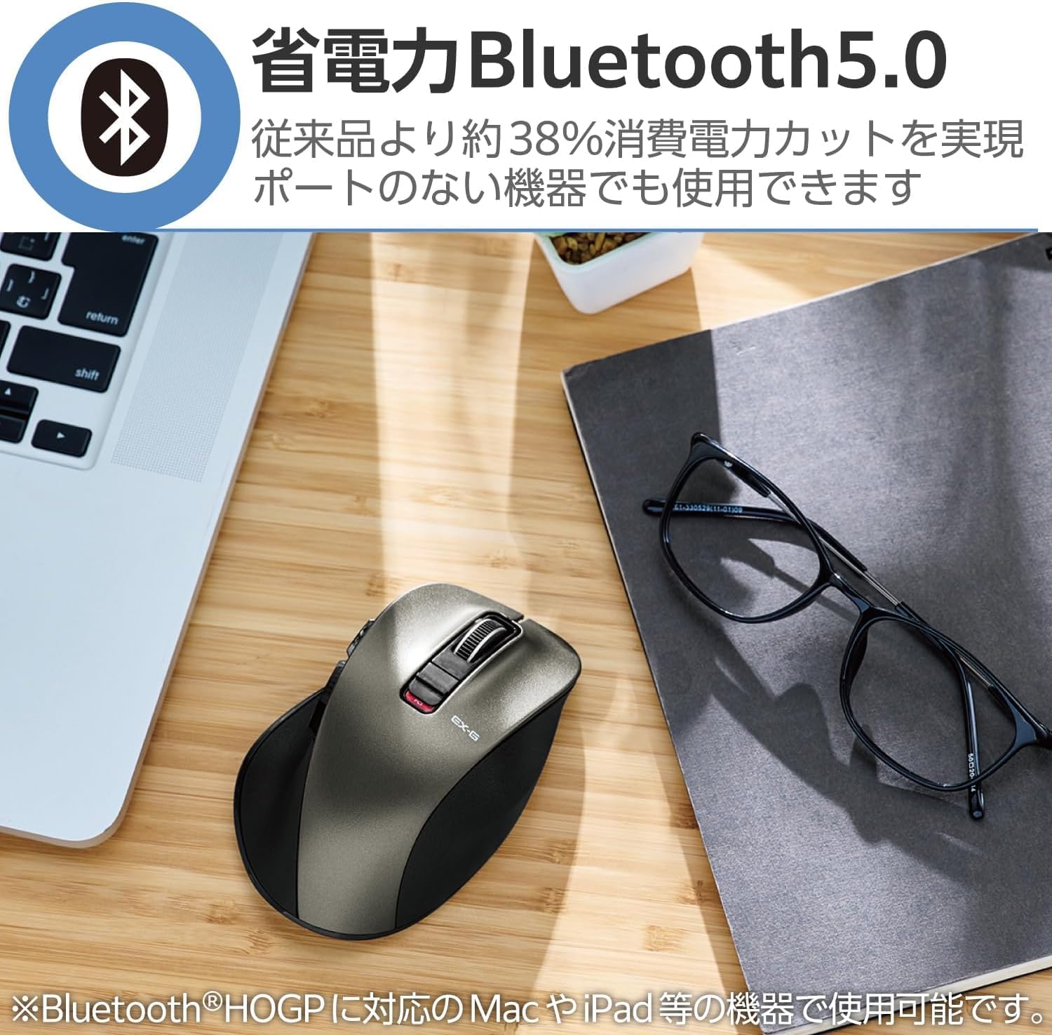 Detalle 2 de エレコム EX-G M-XGM15BBSGM/EC Bluetoothマウス 静音5ボタン Mサイズ ガンメタリック