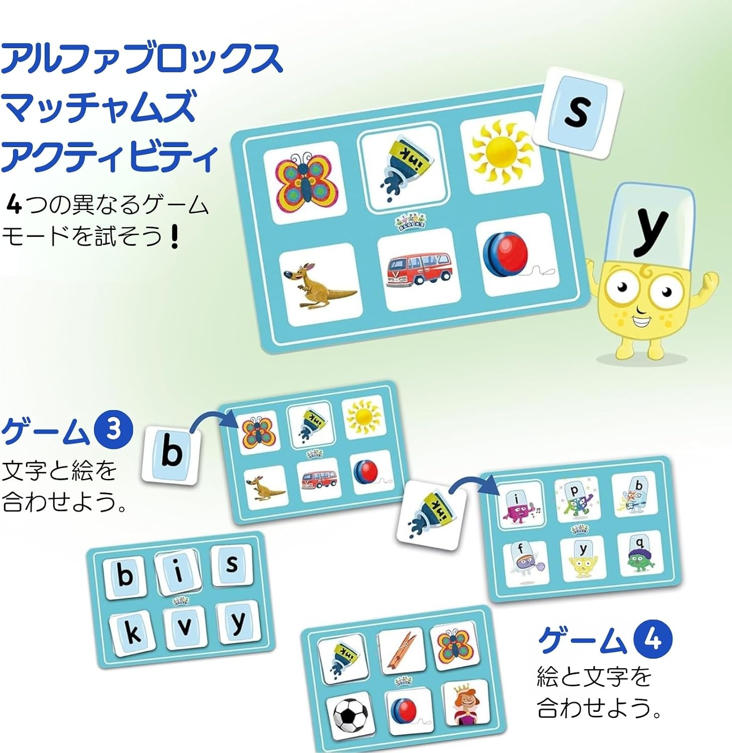 Detalle 2 de Alphablocks AN22 マッチャムズ 英語カードゲーム、両面ボードと4種類の遊び方
