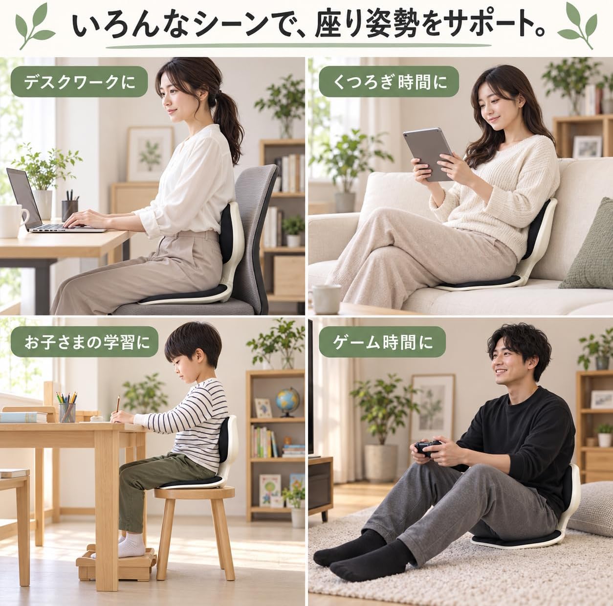 Detalle 2 de MoreBeli mob-hc-bk0-0004 姿勢サポートチェア S字カーブ・立体座面・折りたたみ式