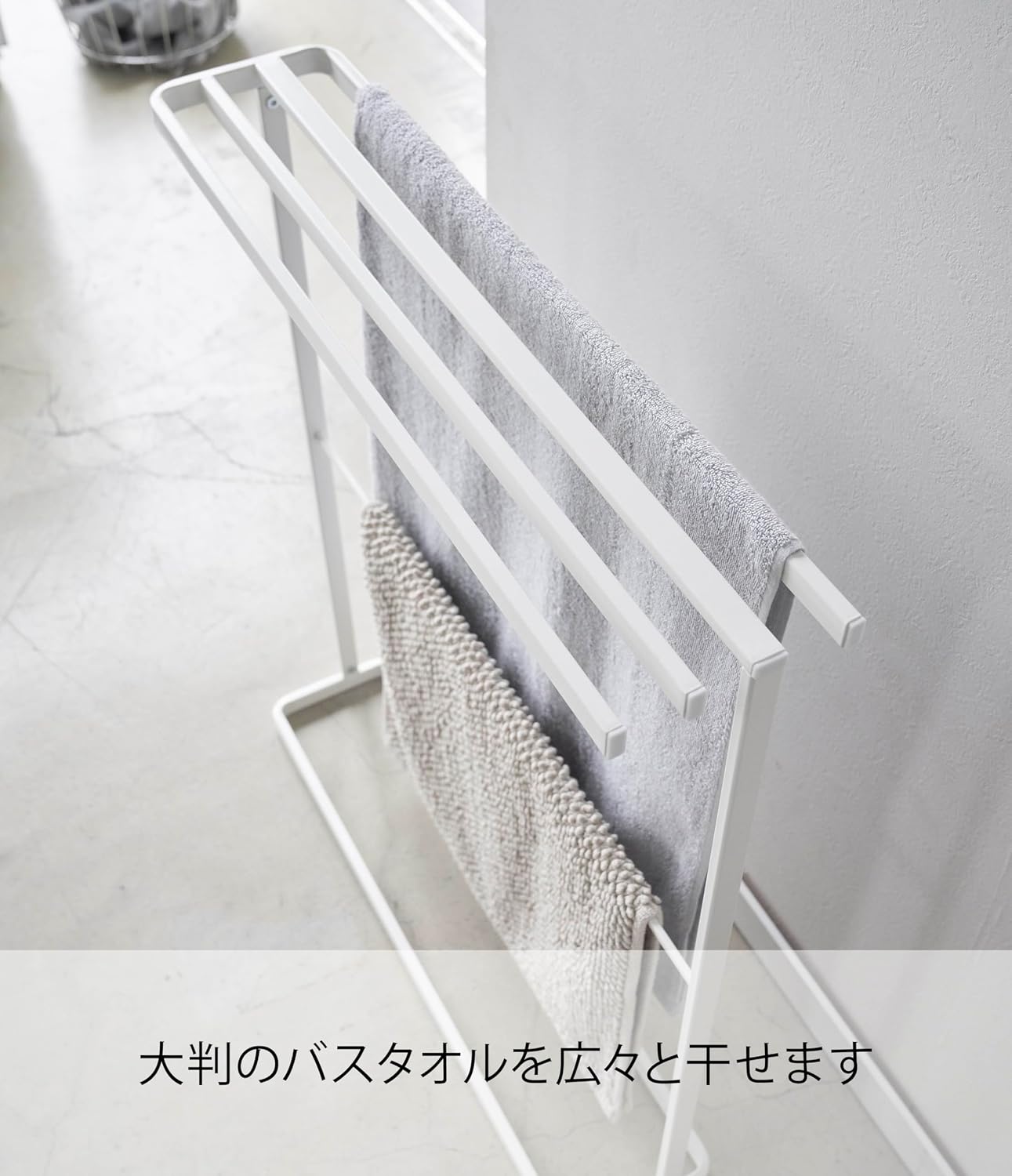 Detalle de 山崎実業 tower 5576 横から掛けられるバスタオルハンガー スリム ホワイト 幅65×奥行15×高さ75cm