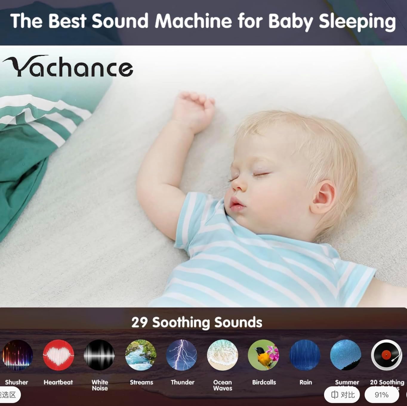Detalle 2 de YACHANCE YC-008 Kids Sound Machine with 360° Star Projector and Night Light